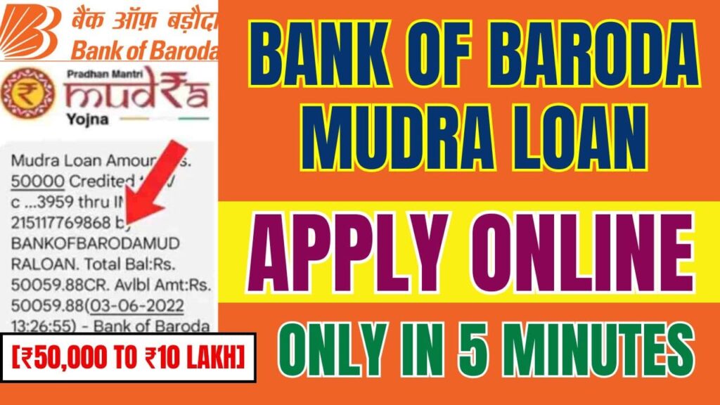 Bank of Baroda Mudra Loan