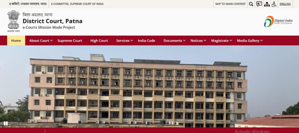 Bihar civil court official website min