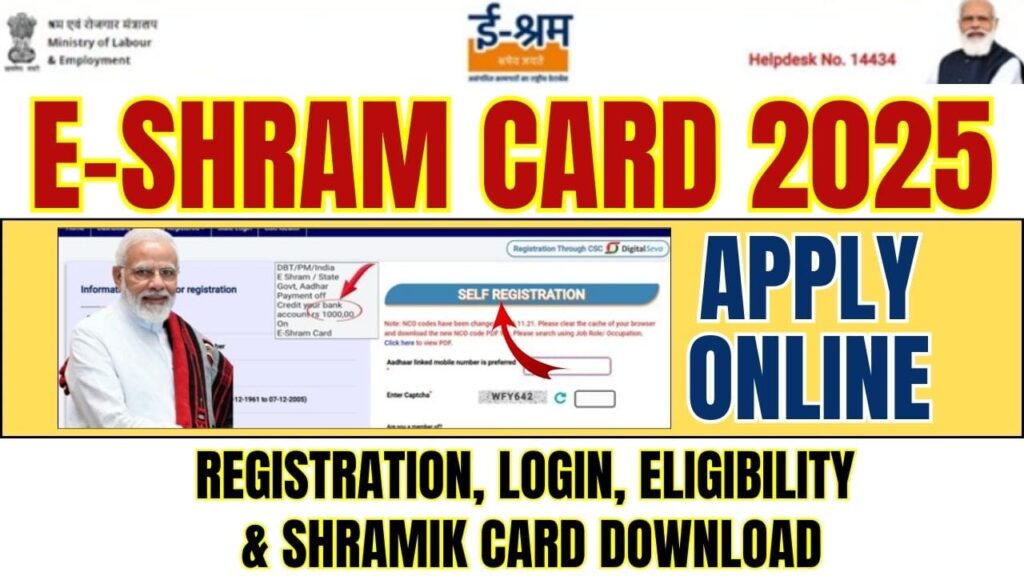 E-Shram Card