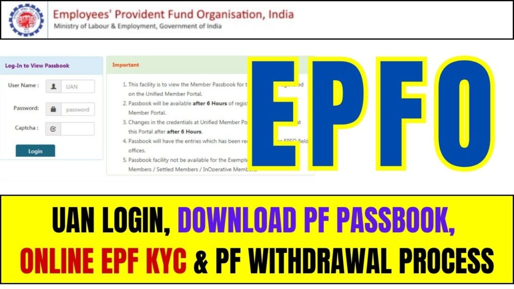 EPFO