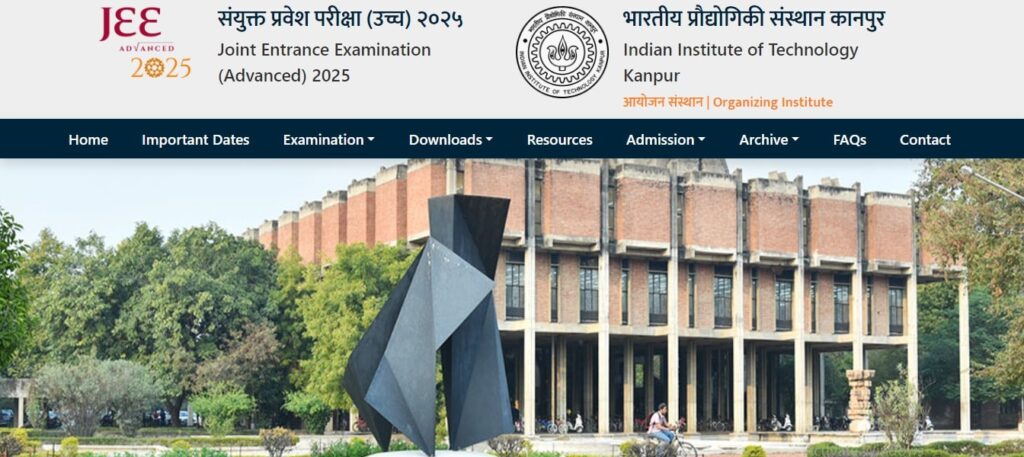 JEE ADVANCED 2025 OFFICIAL WEBSITE min