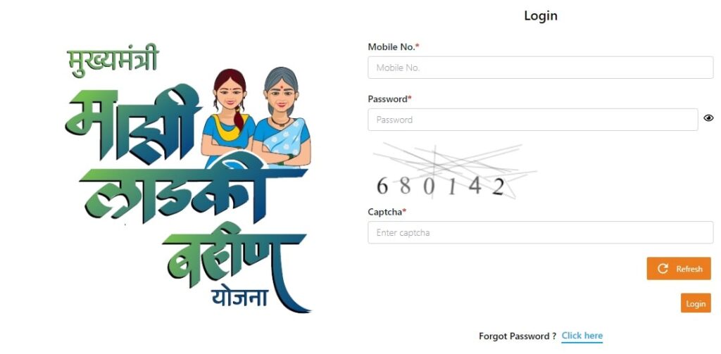 Ladki behan yojana login min