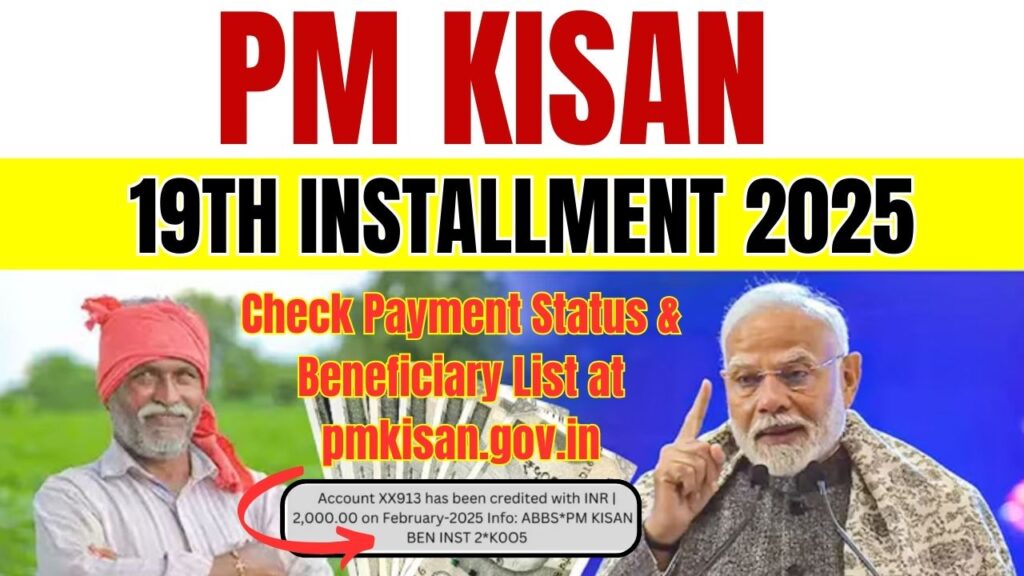 PM Kisan 19th Installment 2025