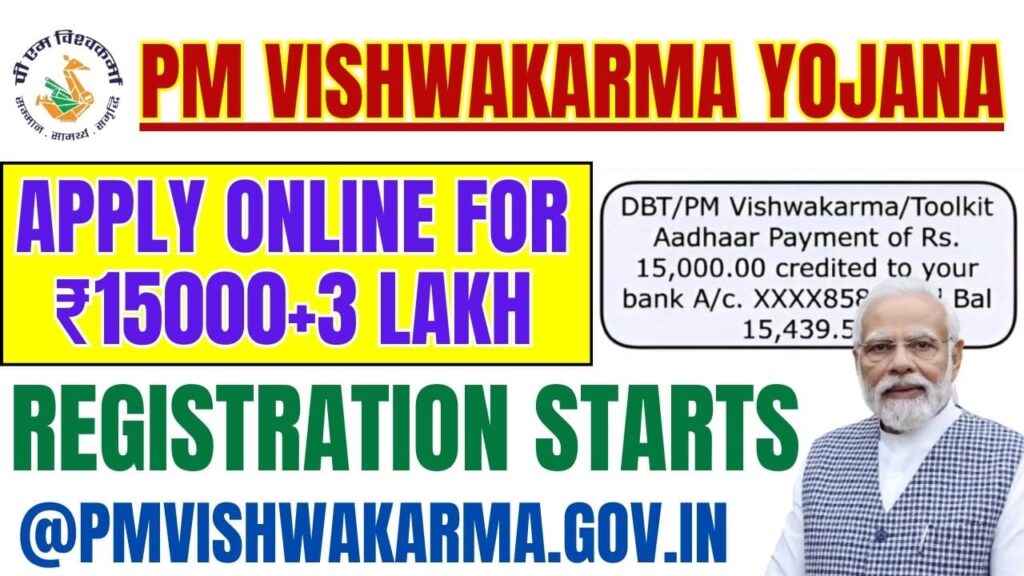 PM Vishwakarma Yojana