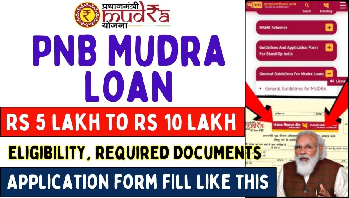 PNB Mudra Loan