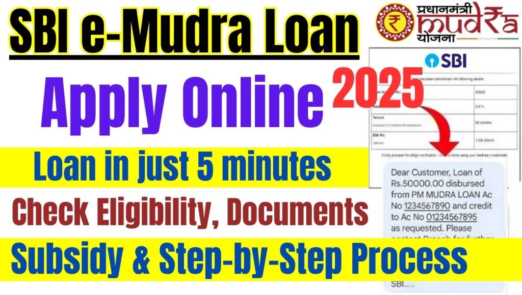 SBI e-Mudra Loan