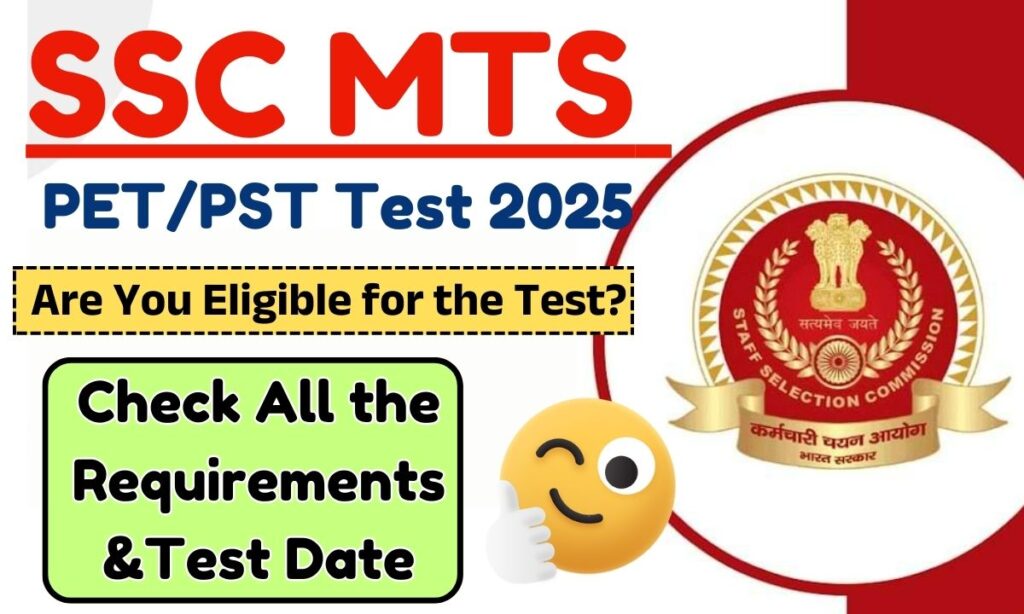 SSC MTS PET/PST Test 2025: Check the Test date & Requirements