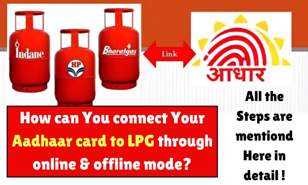 Connect Your Aadhaar card to LPG through online & offline mode